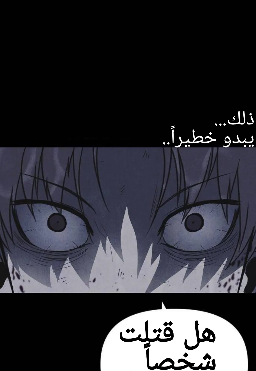 Read Shotgun Boy AR Manga Online