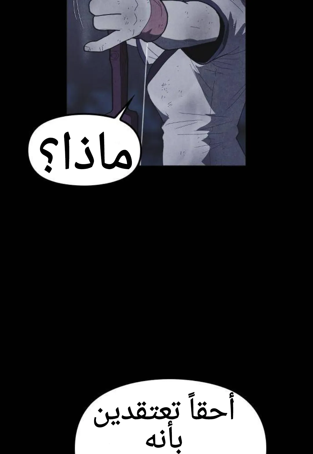 Read Shotgun Boy AR Manga Online