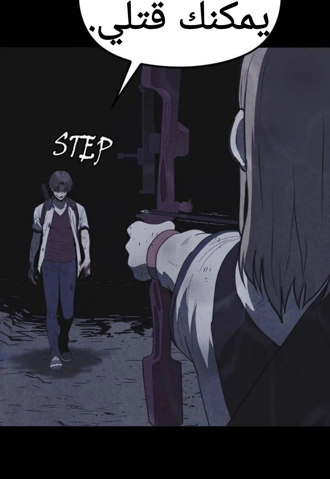 Read Shotgun Boy AR Manga Online