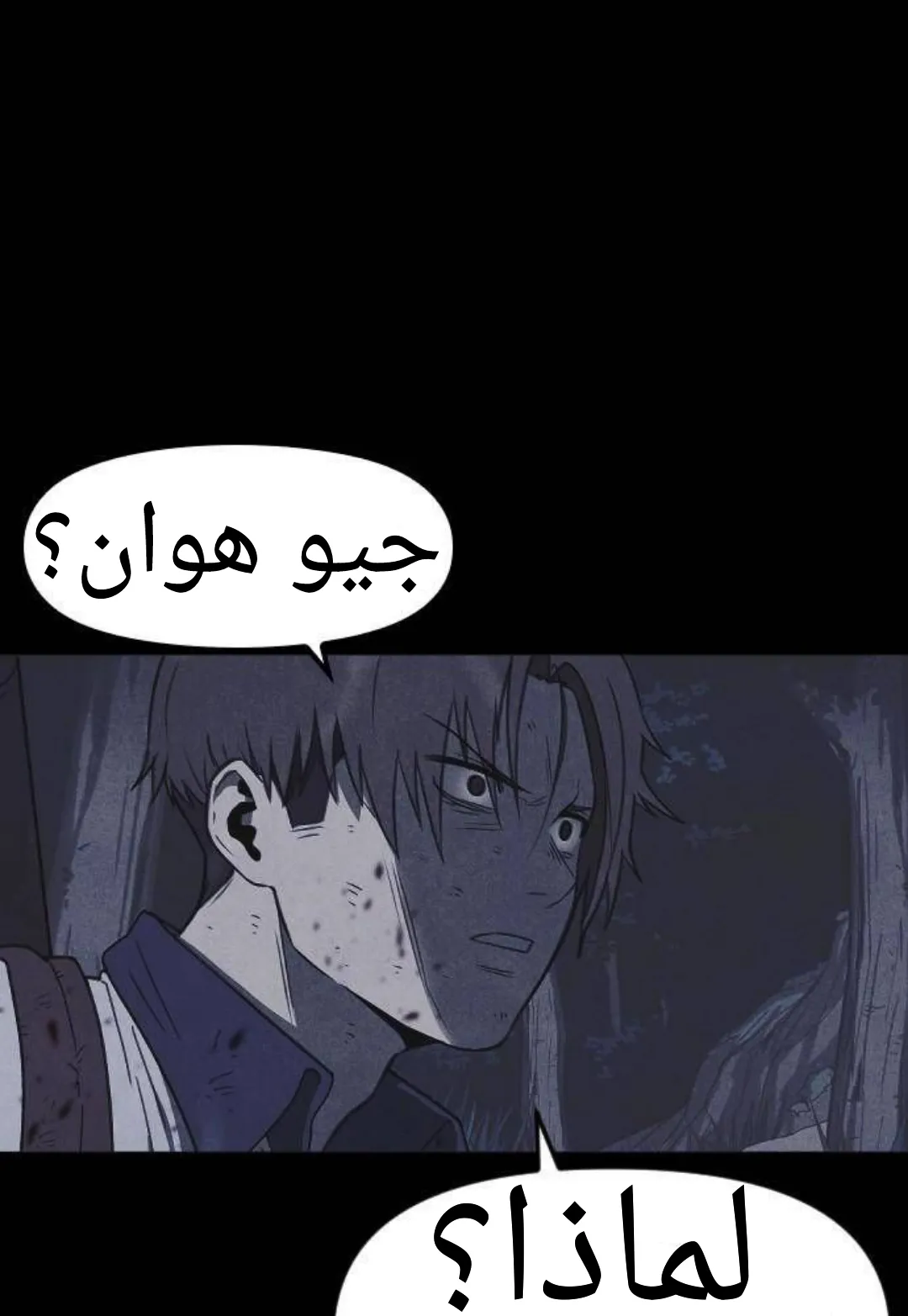 Read Shotgun Boy AR Manga Online