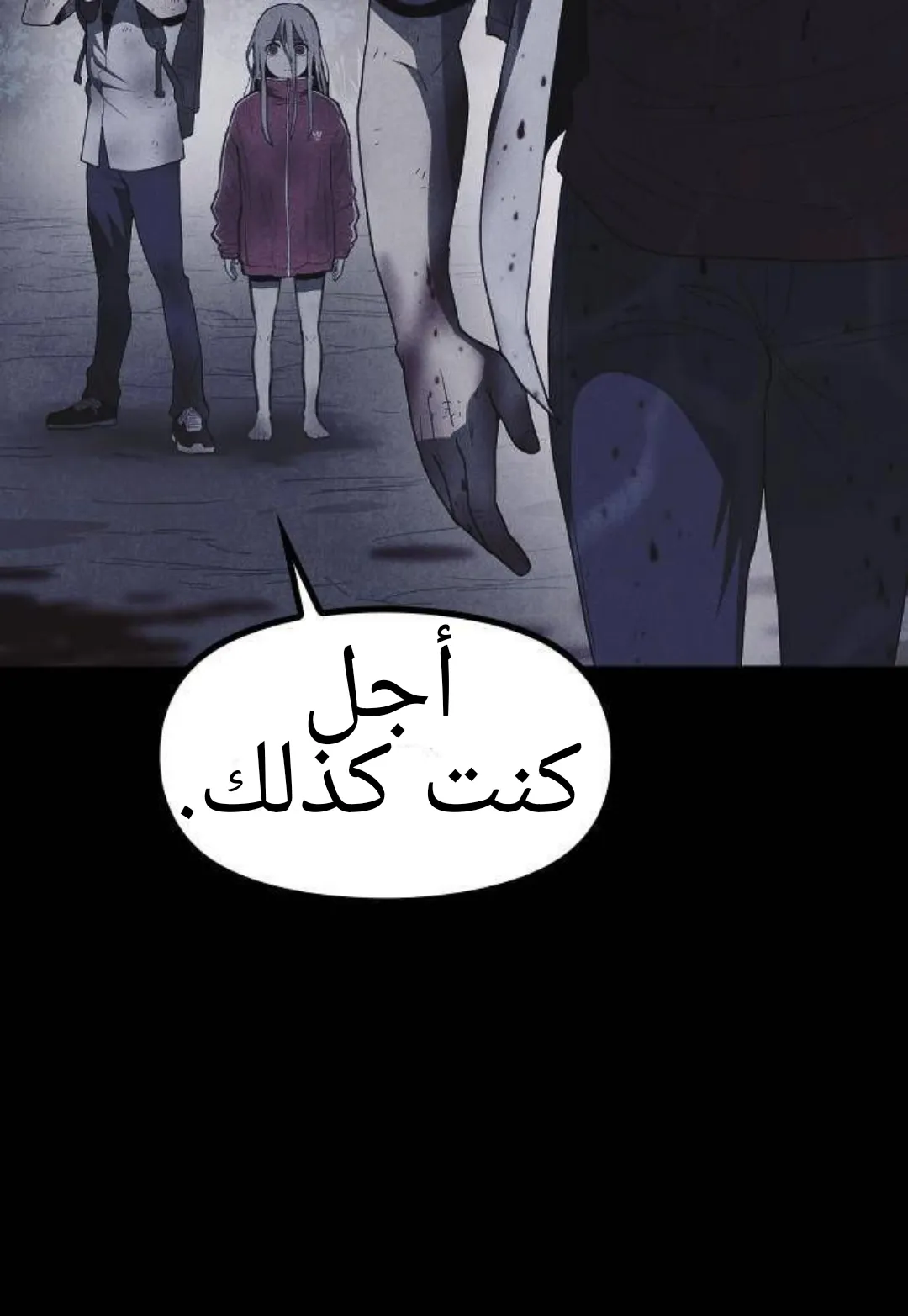 Read Shotgun Boy AR Manga Online