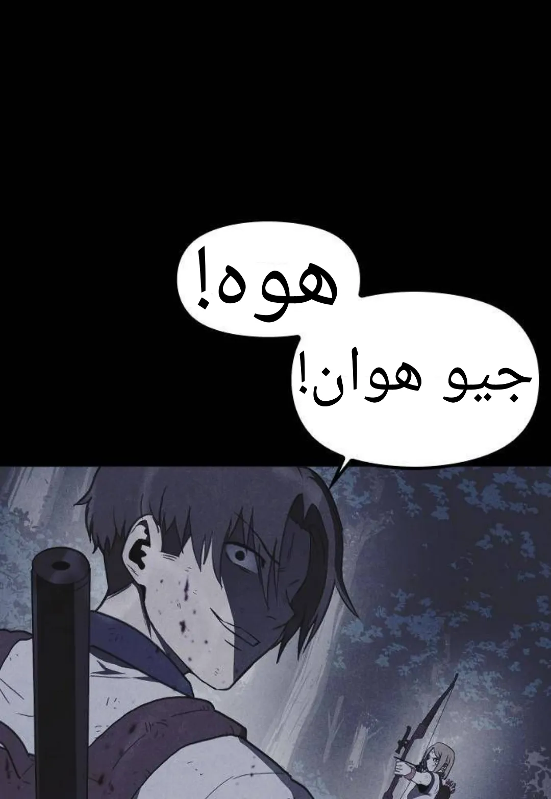 Read Shotgun Boy AR Manga Online
