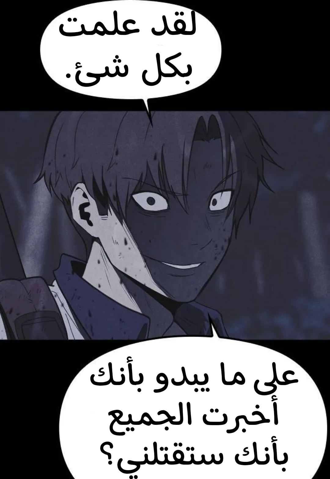 Read Shotgun Boy AR Manga Online