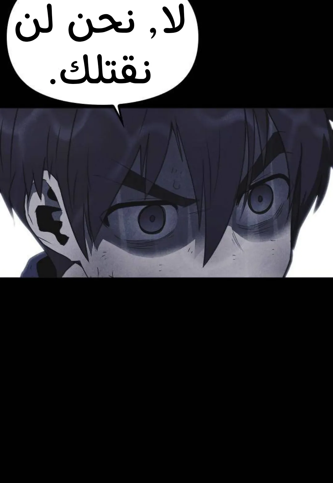 Read Shotgun Boy AR Manga Online