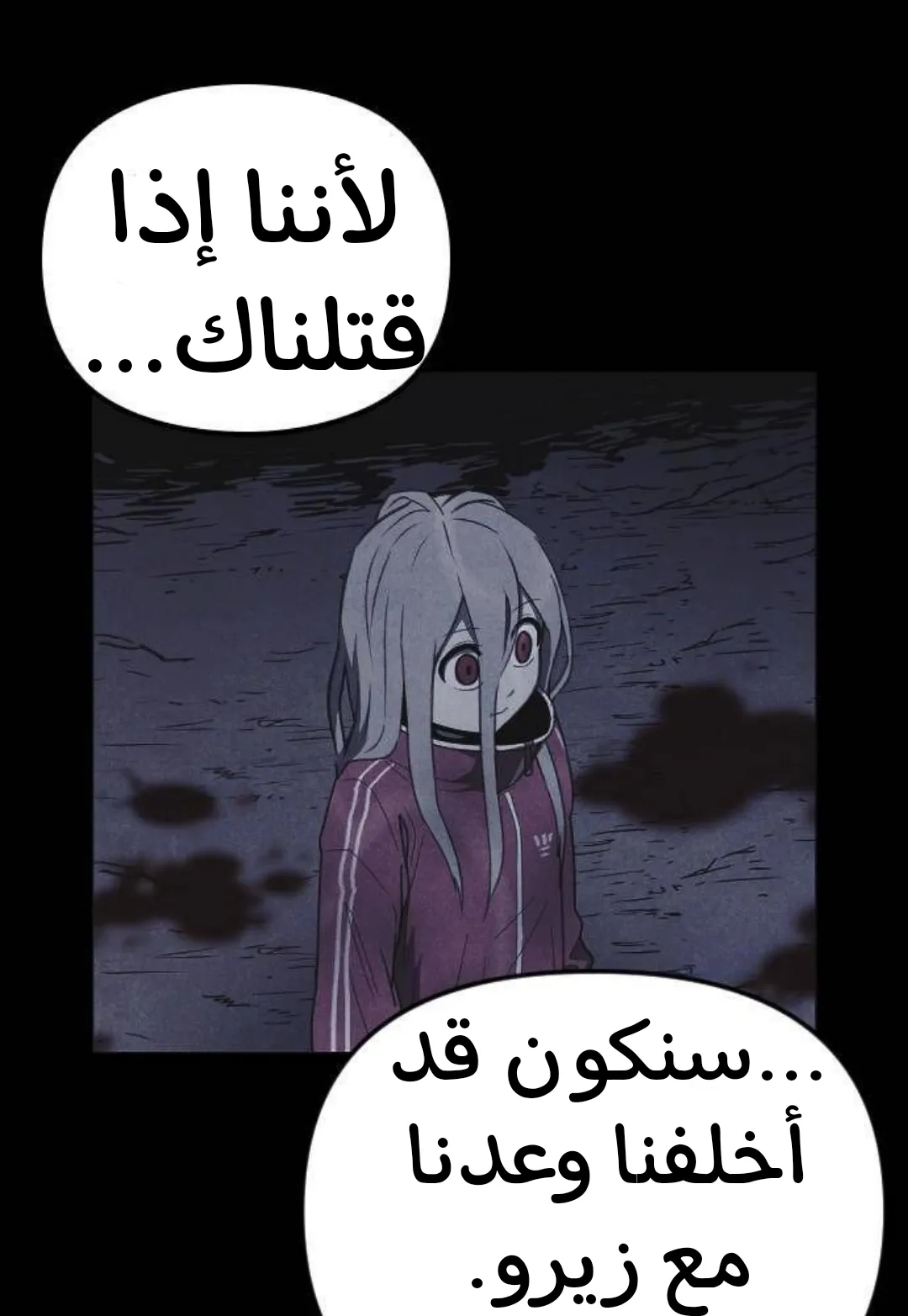 Read Shotgun Boy AR Manga Online