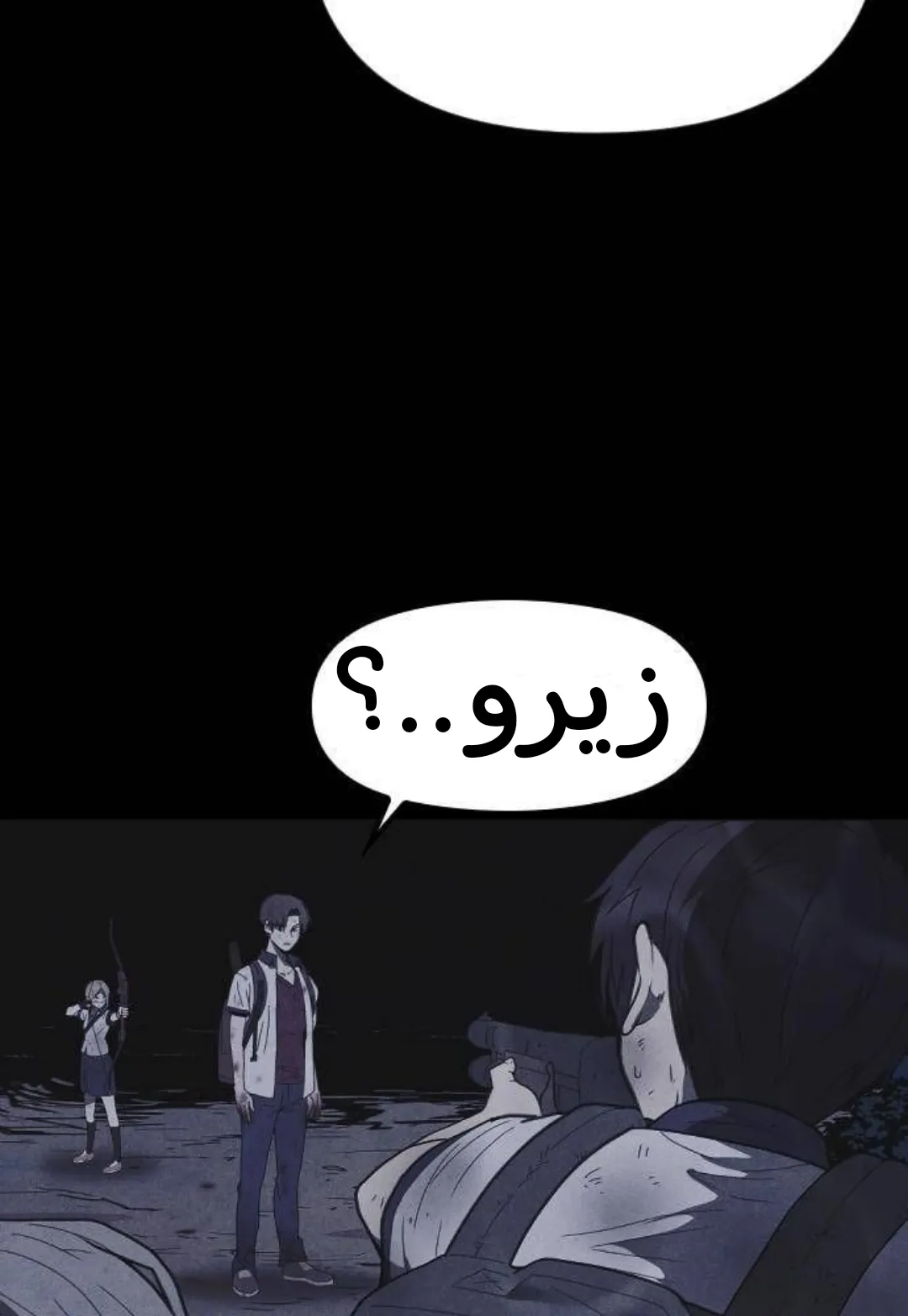 Read Shotgun Boy AR Manga Online