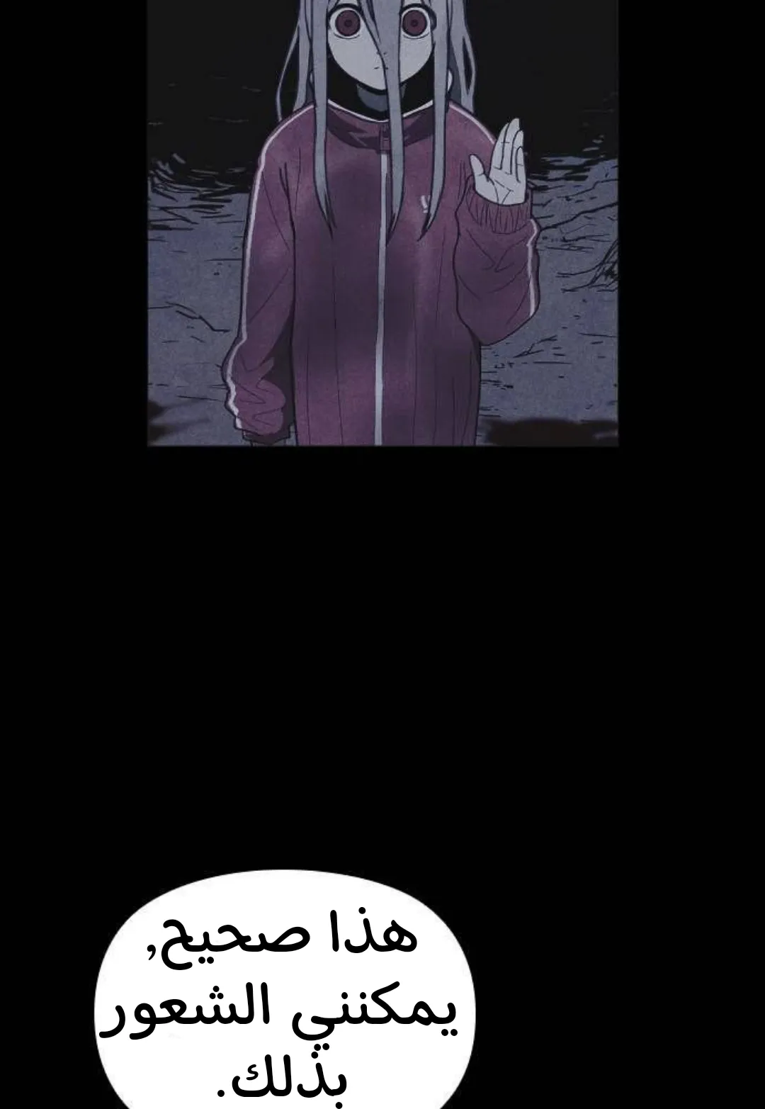 Read Shotgun Boy AR Manga Online
