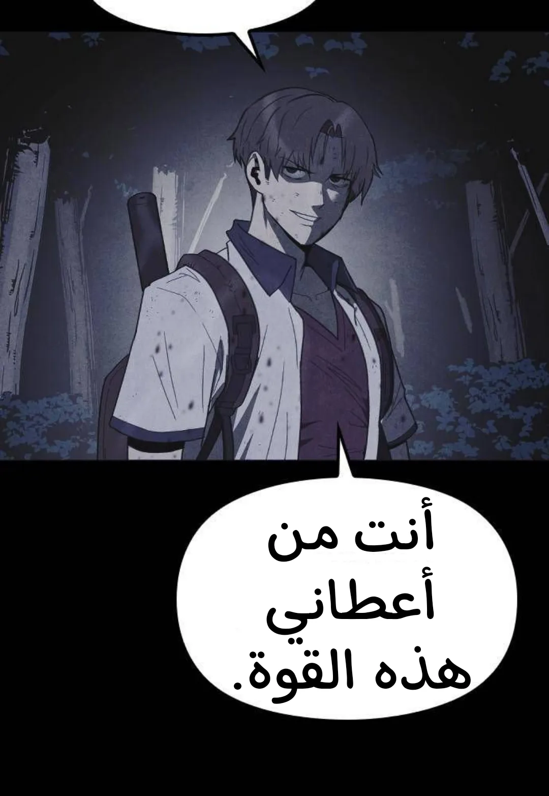 Read Shotgun Boy AR Manga Online