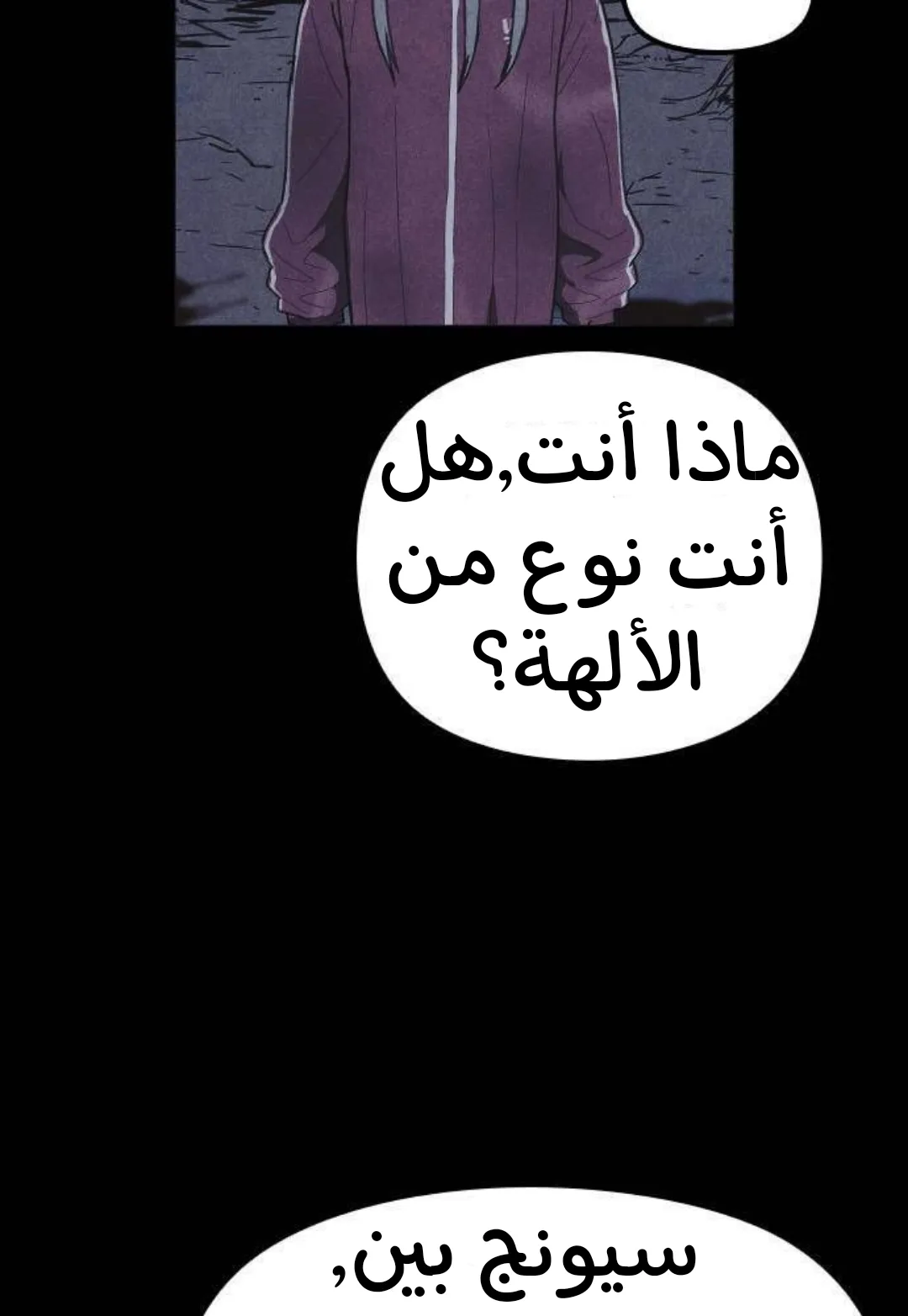 Read Shotgun Boy AR Manga Online