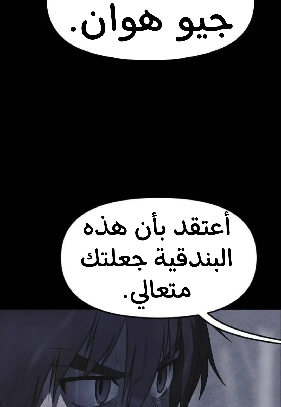 Read Shotgun Boy AR Manga Online
