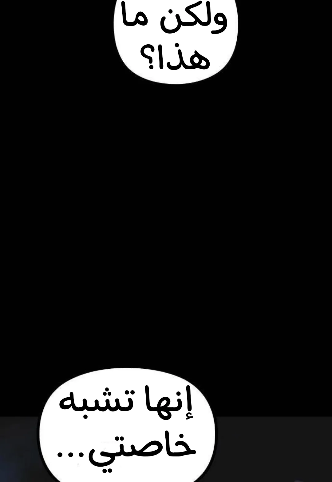 Read Shotgun Boy AR Manga Online
