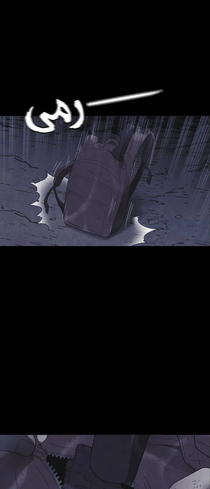 Read Shotgun Boy AR Manga Online