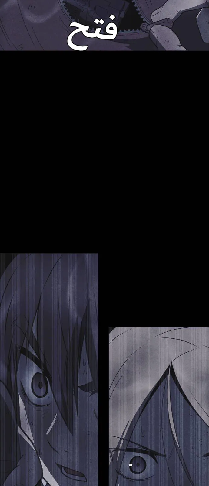 Read Shotgun Boy AR Manga Online