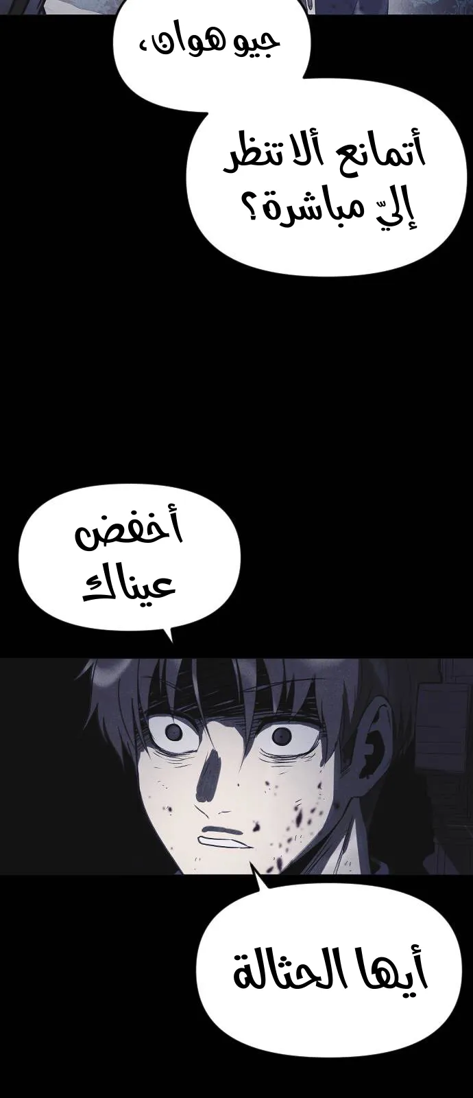 Read Shotgun Boy AR Manga Online