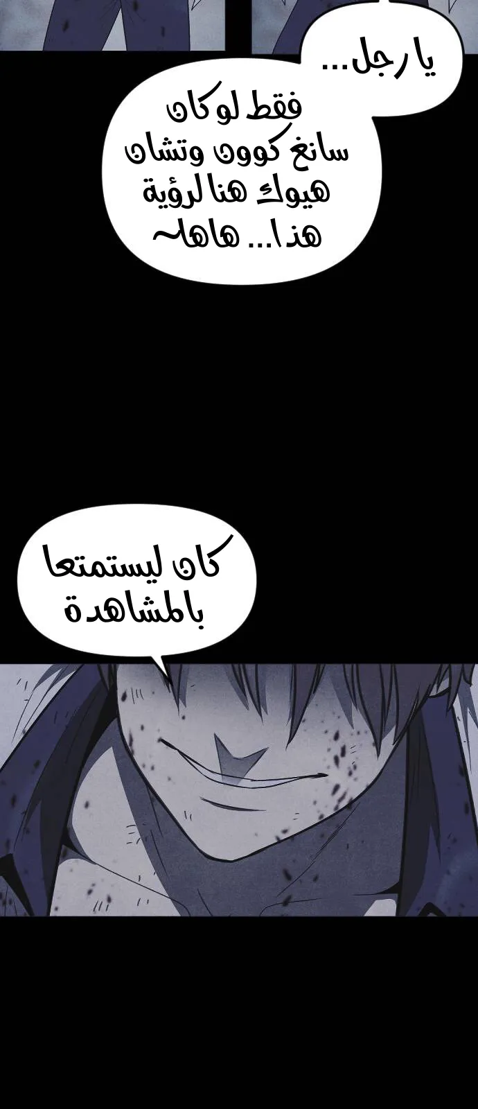 Read Shotgun Boy AR Manga Online
