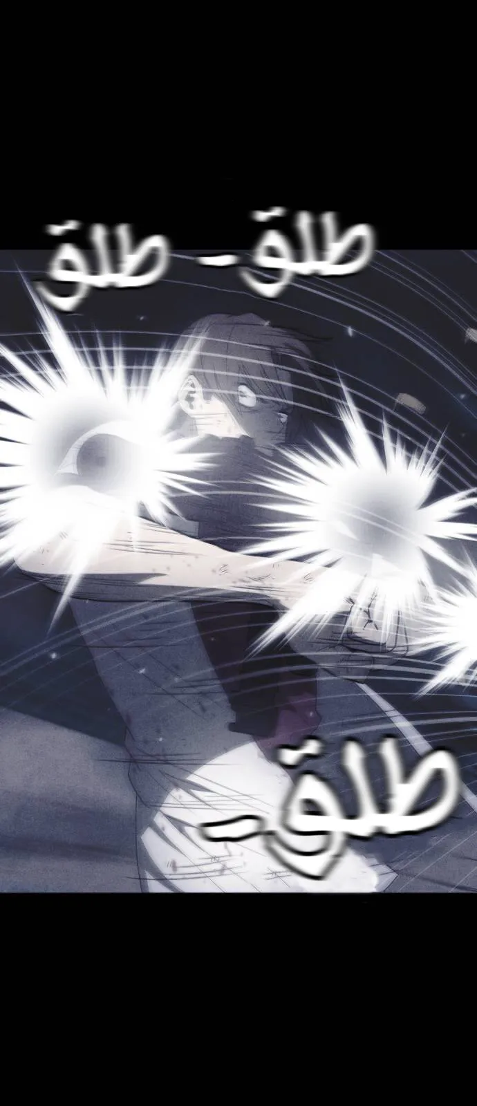 Read Shotgun Boy AR Manga Online