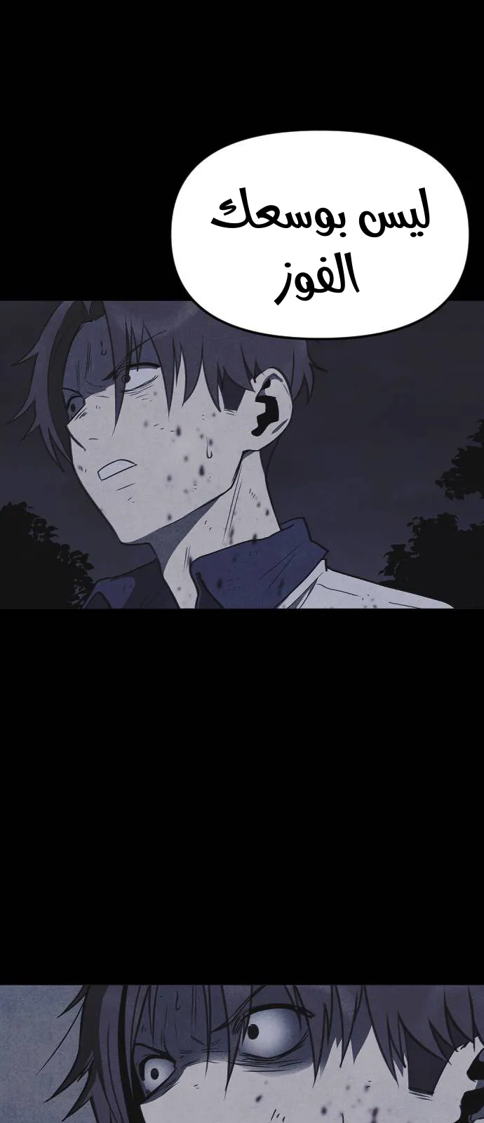 Read Shotgun Boy AR Manga Online