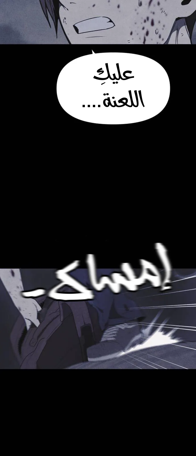 Read Shotgun Boy AR Manga Online