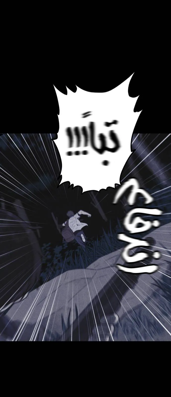 Read Shotgun Boy AR Manga Online