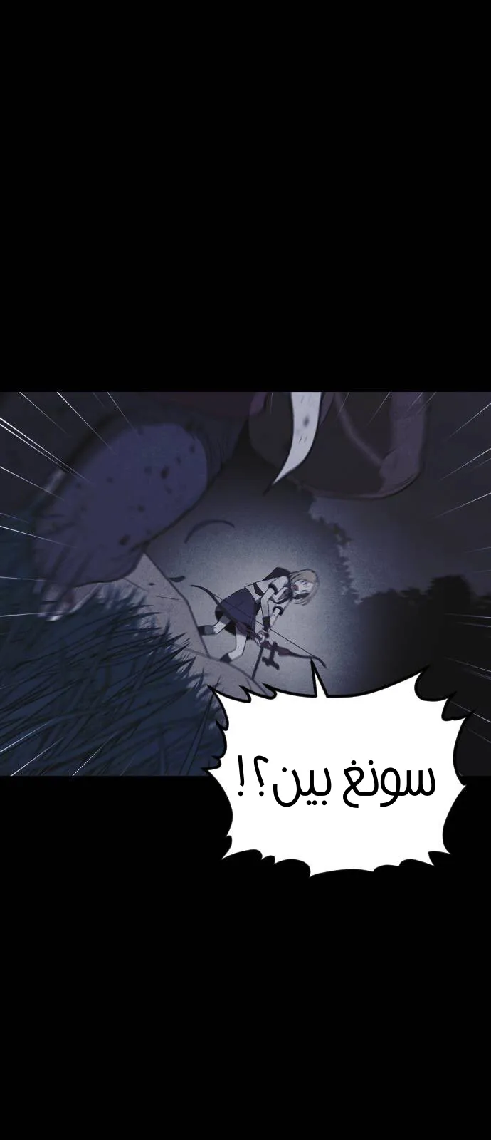 Read Shotgun Boy AR Manga Online