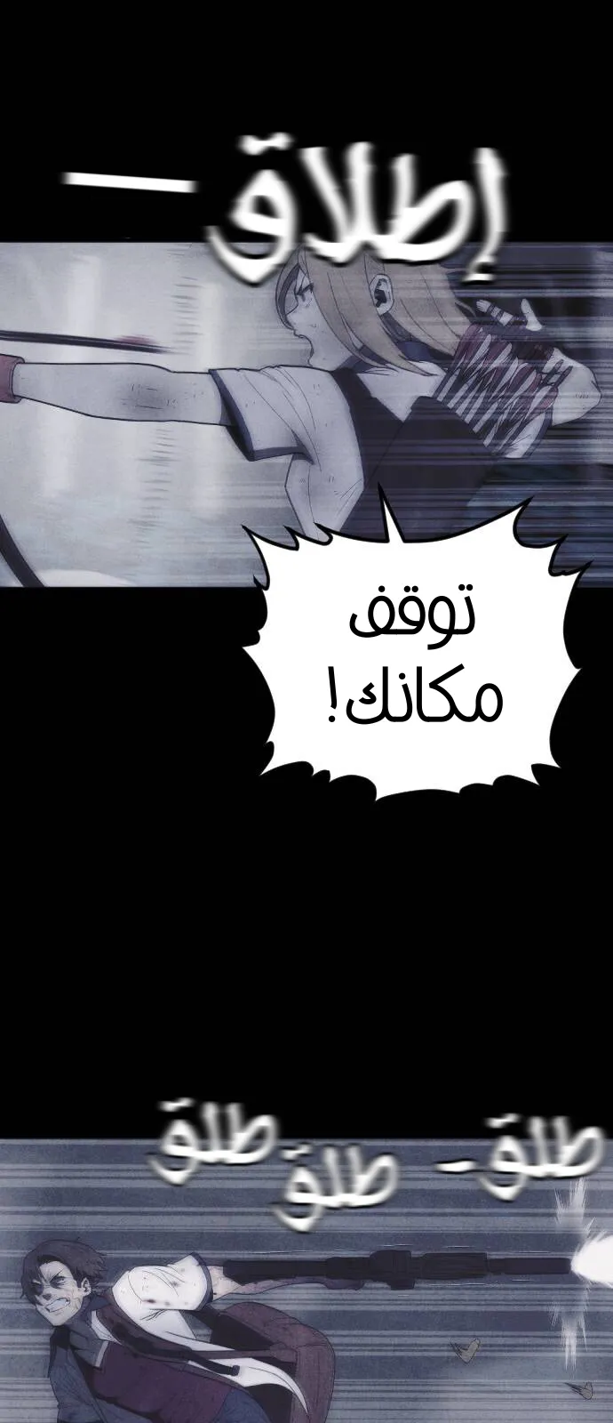 Read Shotgun Boy AR Manga Online