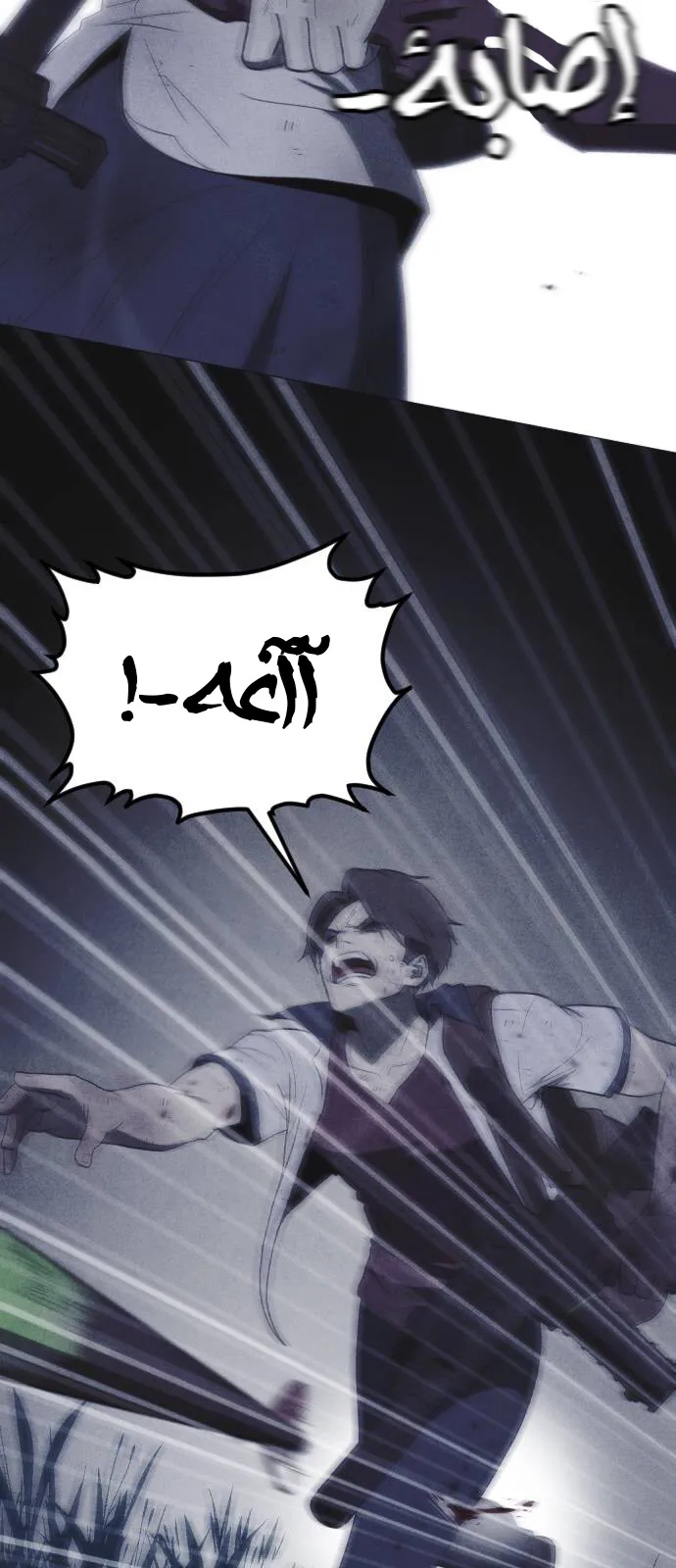 Read Shotgun Boy AR Manga Online