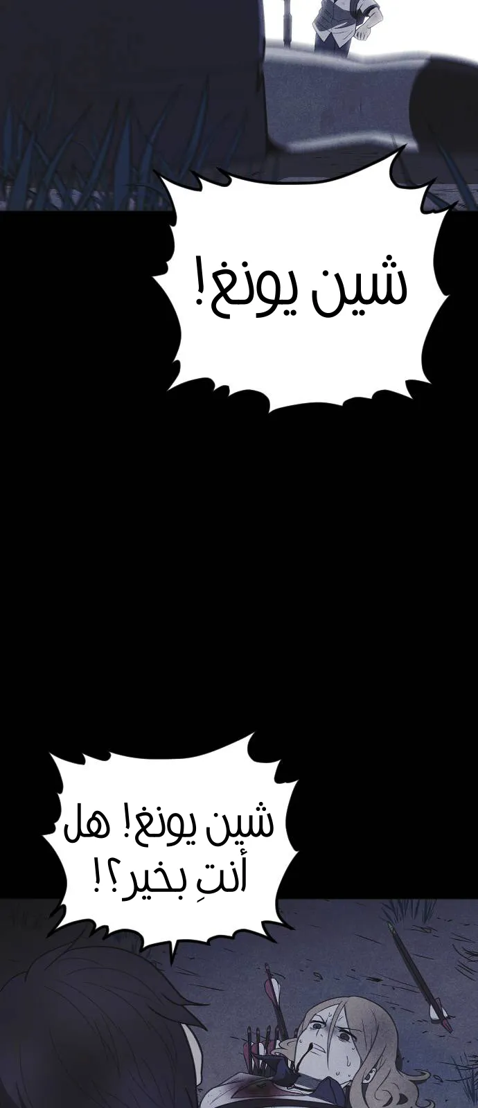Read Shotgun Boy AR Manga Online