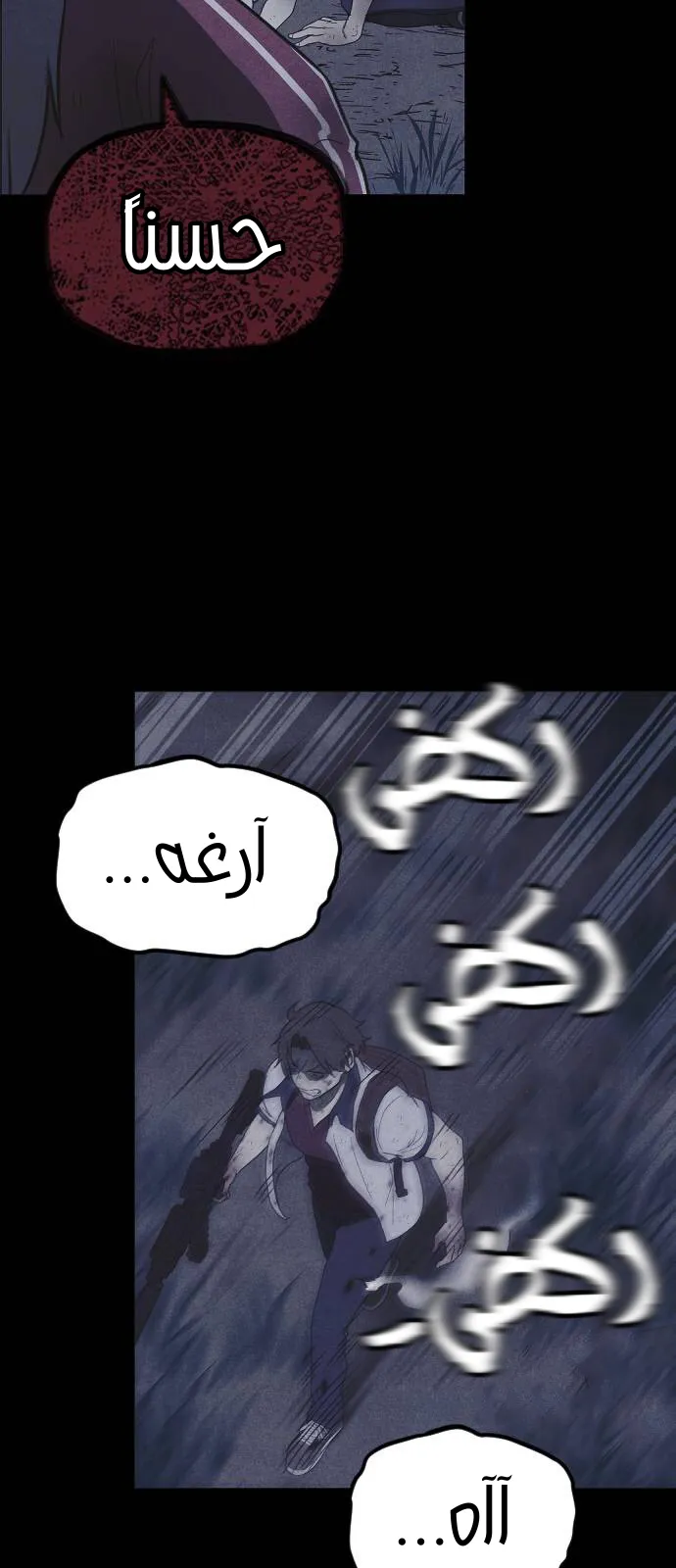 Read Shotgun Boy AR Manga Online
