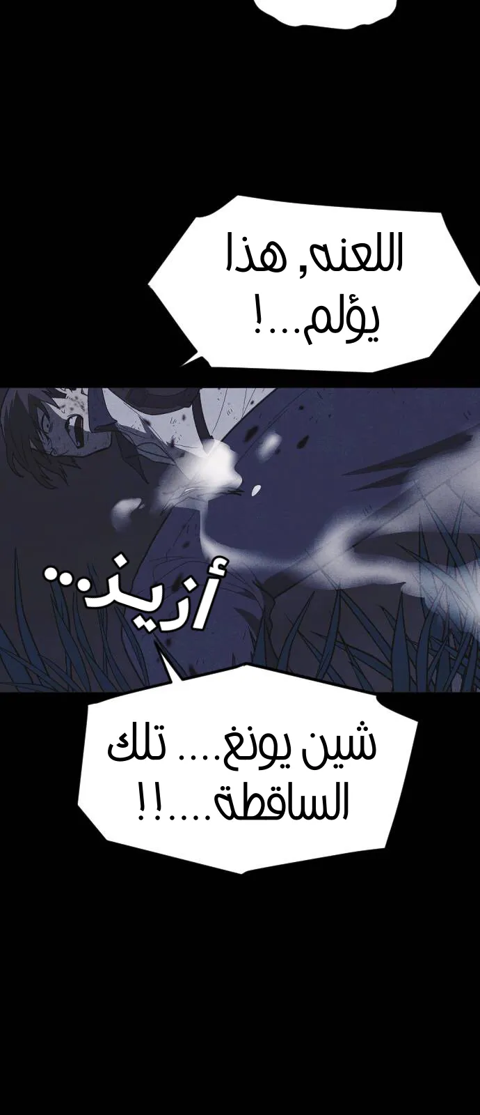 Read Shotgun Boy AR Manga Online