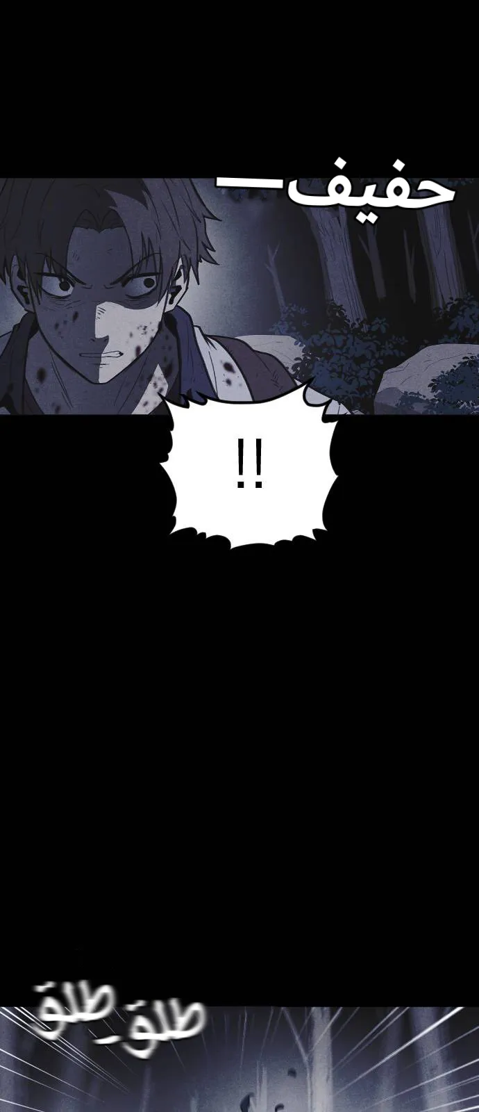 Read Shotgun Boy AR Manga Online