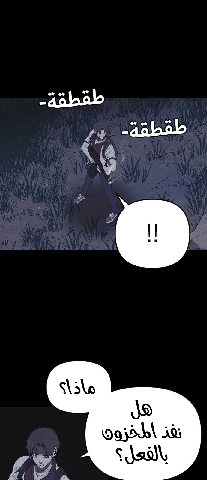 Read Shotgun Boy AR Manga Online