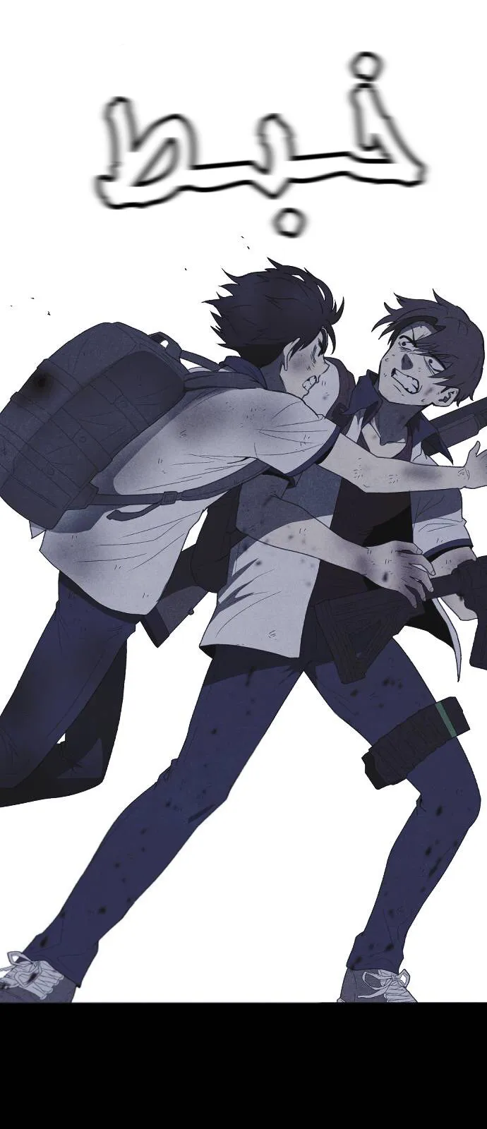 Read Shotgun Boy AR Manga Online