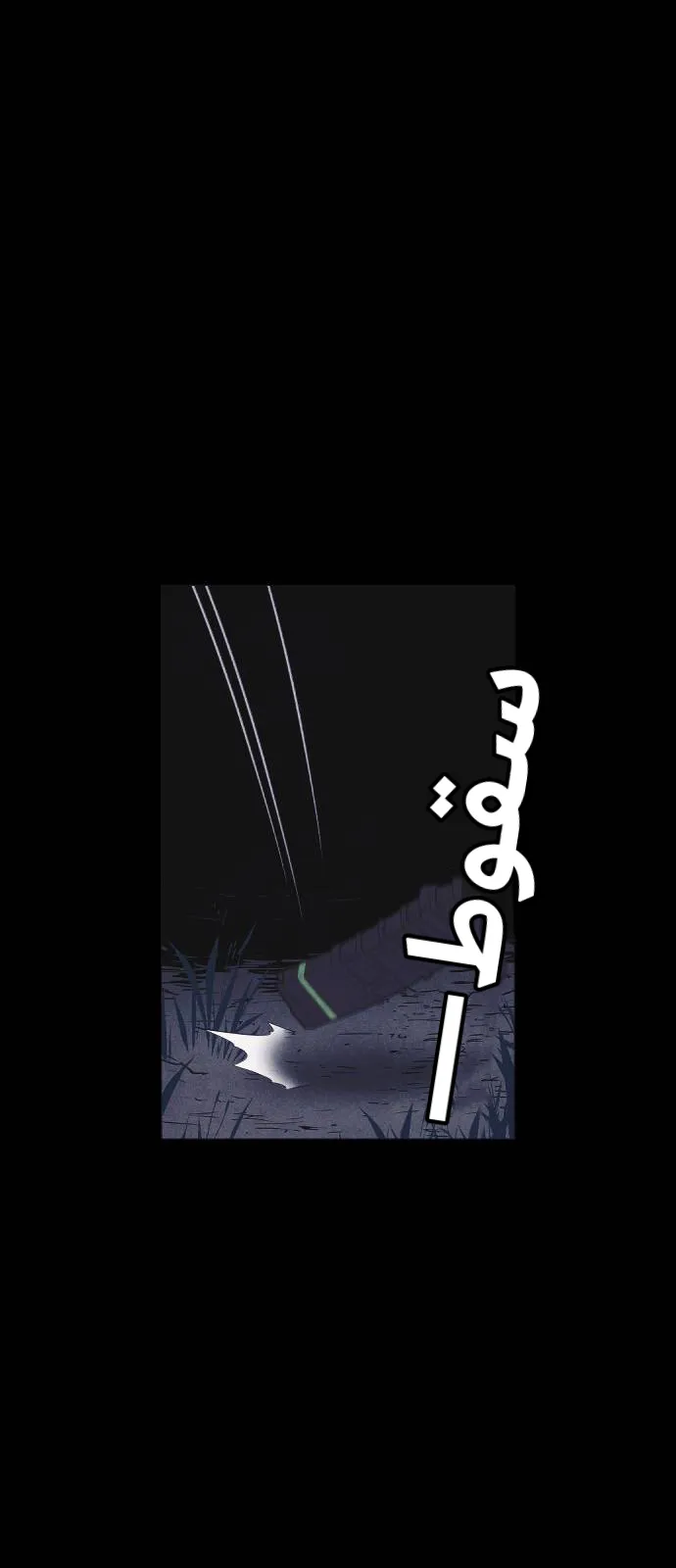 Read Shotgun Boy AR Manga Online