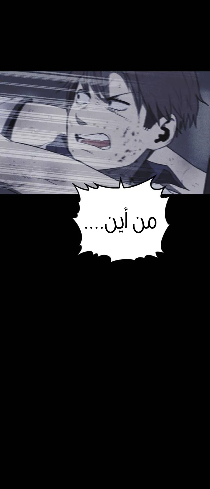 Read Shotgun Boy AR Manga Online