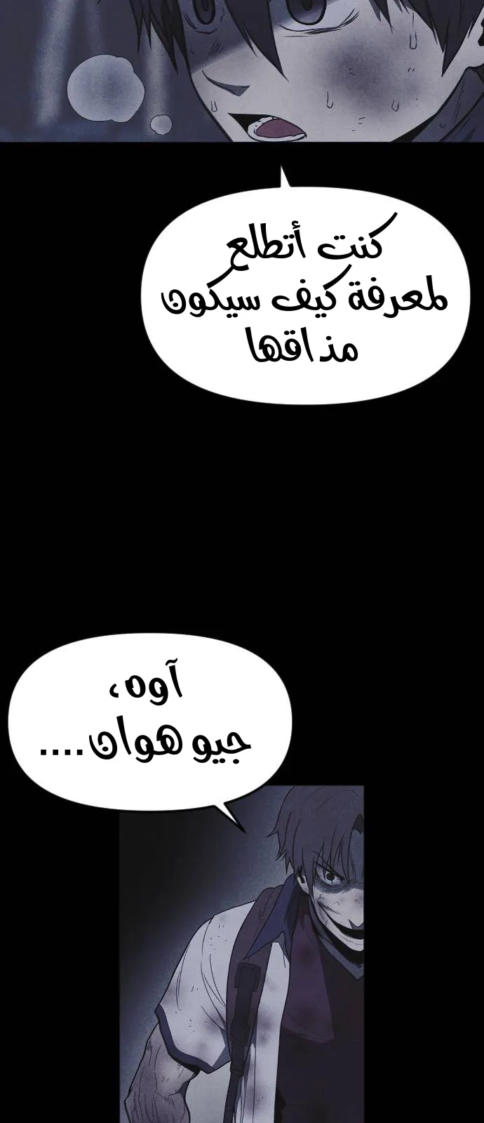 Read Shotgun Boy AR Manga Online