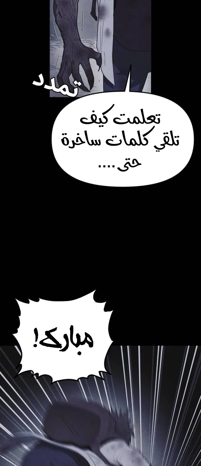 Read Shotgun Boy AR Manga Online