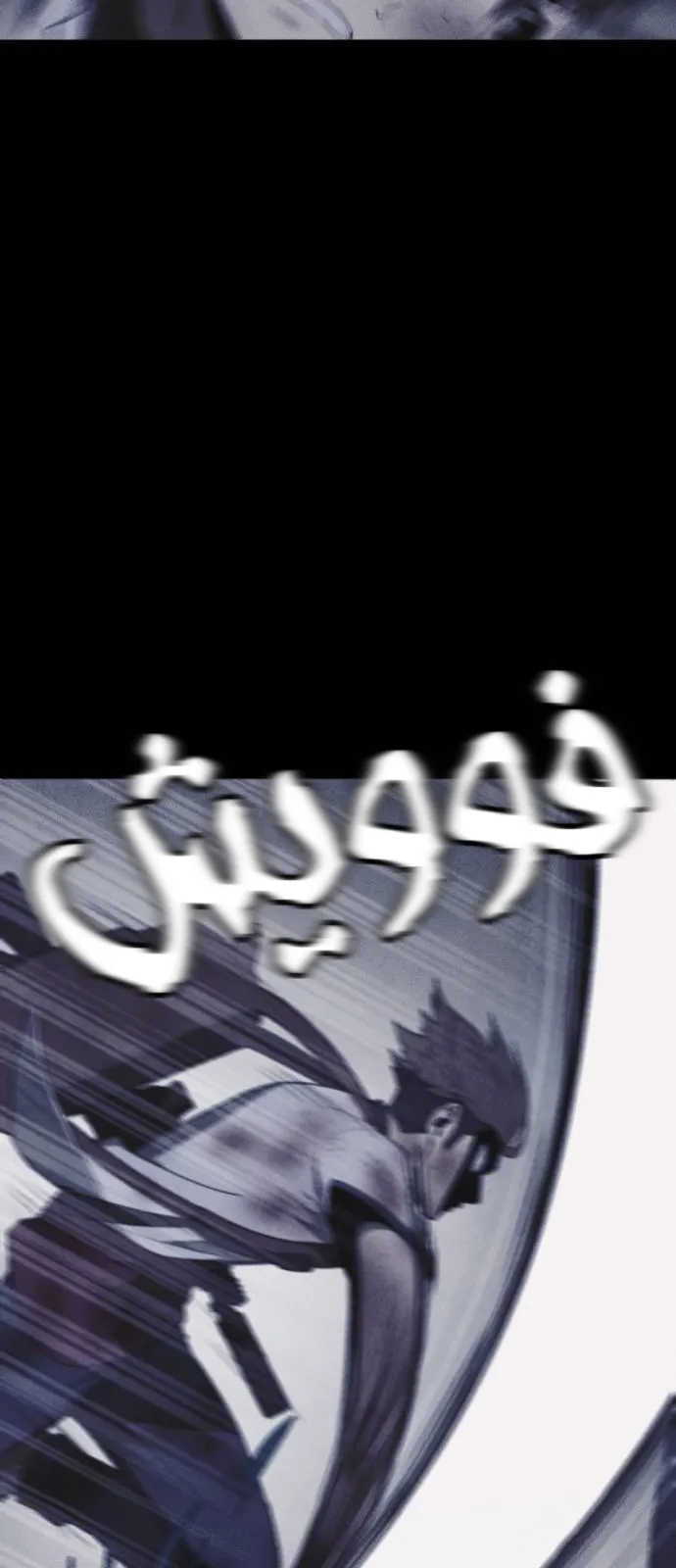 Read Shotgun Boy AR Manga Online