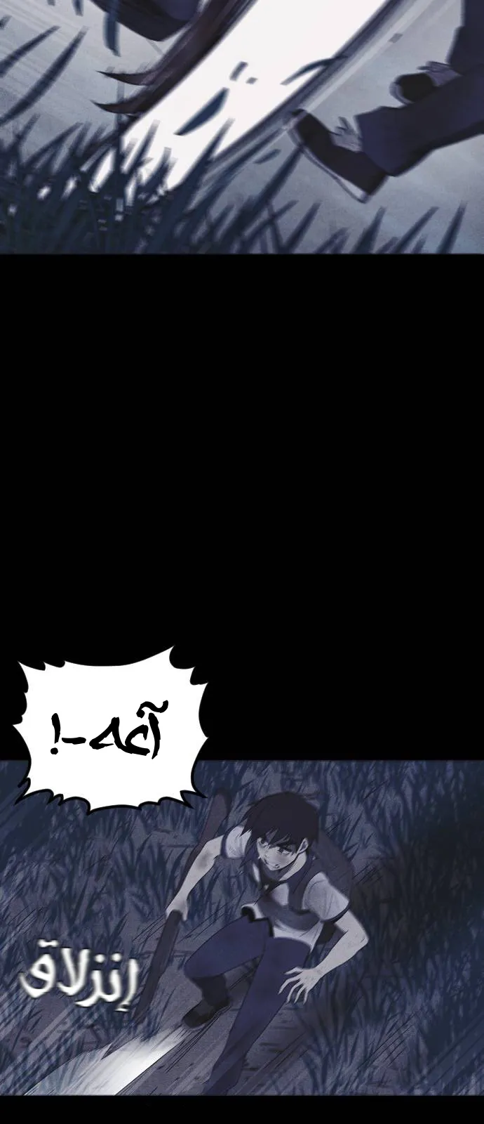 Read Shotgun Boy AR Manga Online