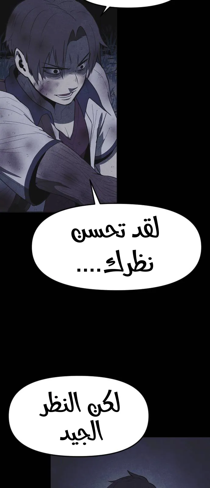 Read Shotgun Boy AR Manga Online