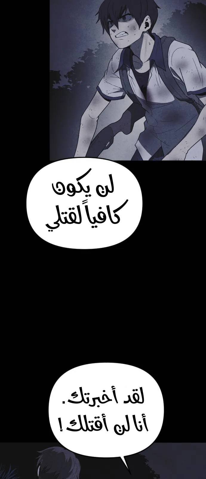 Read Shotgun Boy AR Manga Online