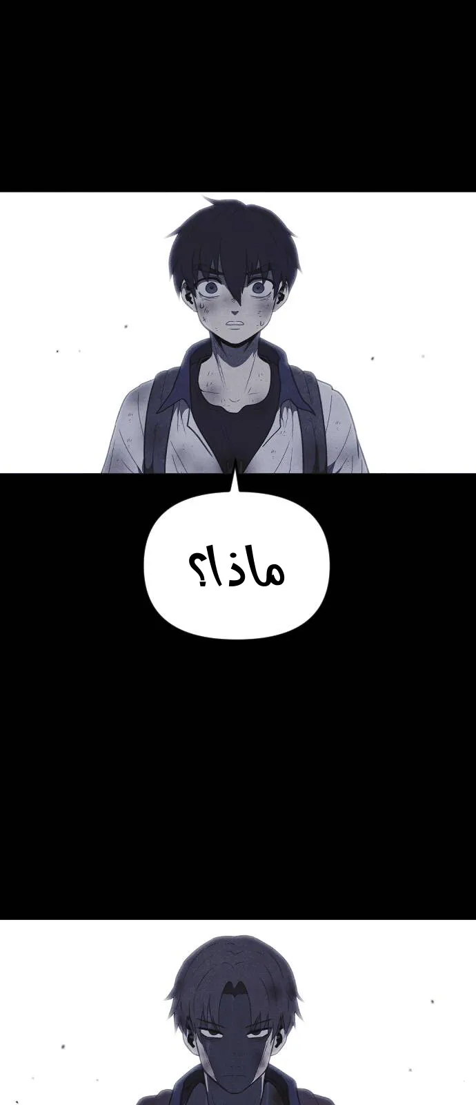 Read Shotgun Boy AR Manga Online