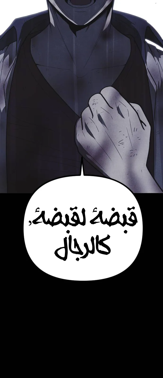 Read Shotgun Boy AR Manga Online