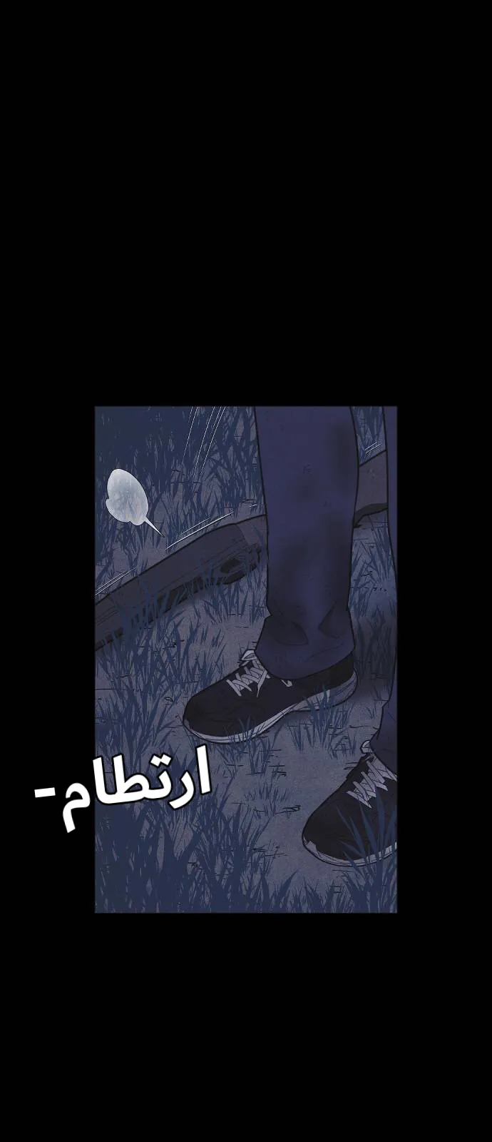 Read Shotgun Boy AR Manga Online