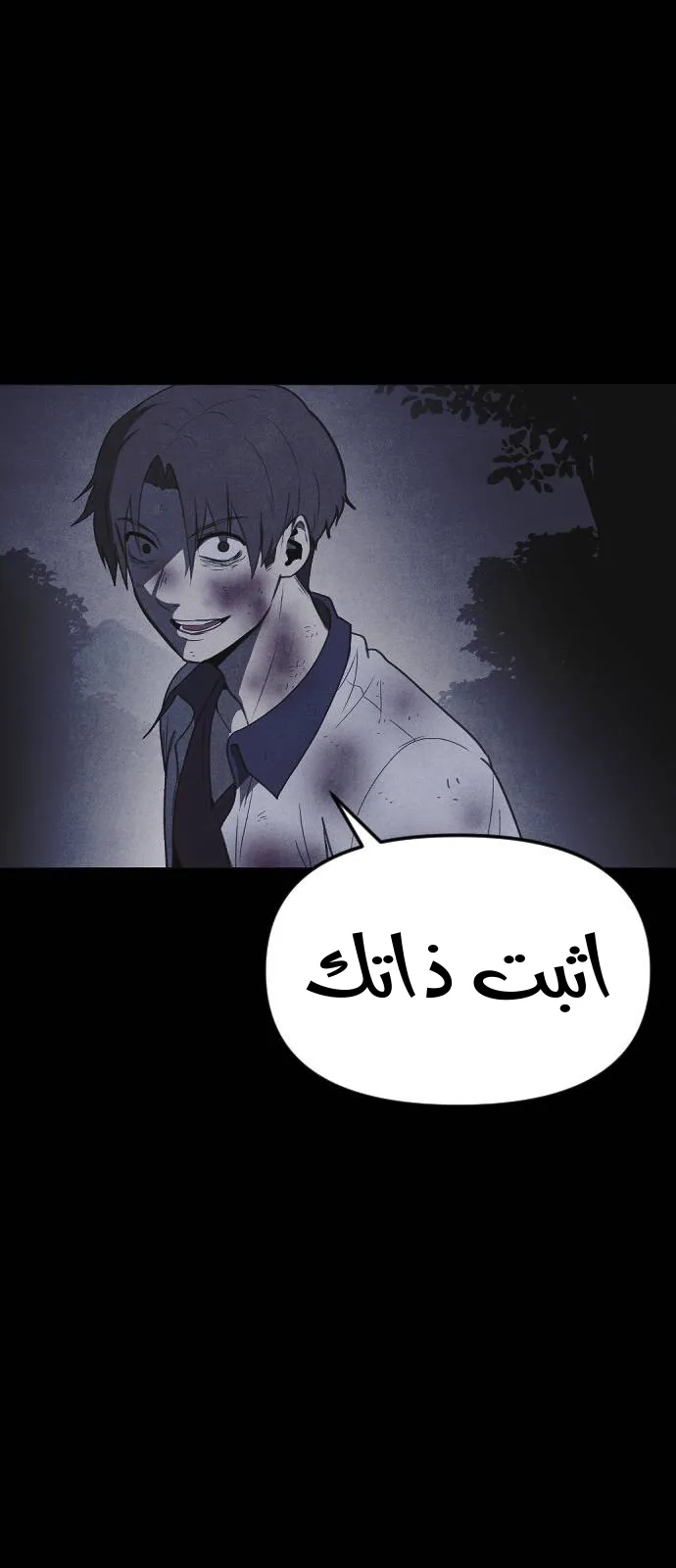 Read Shotgun Boy AR Manga Online