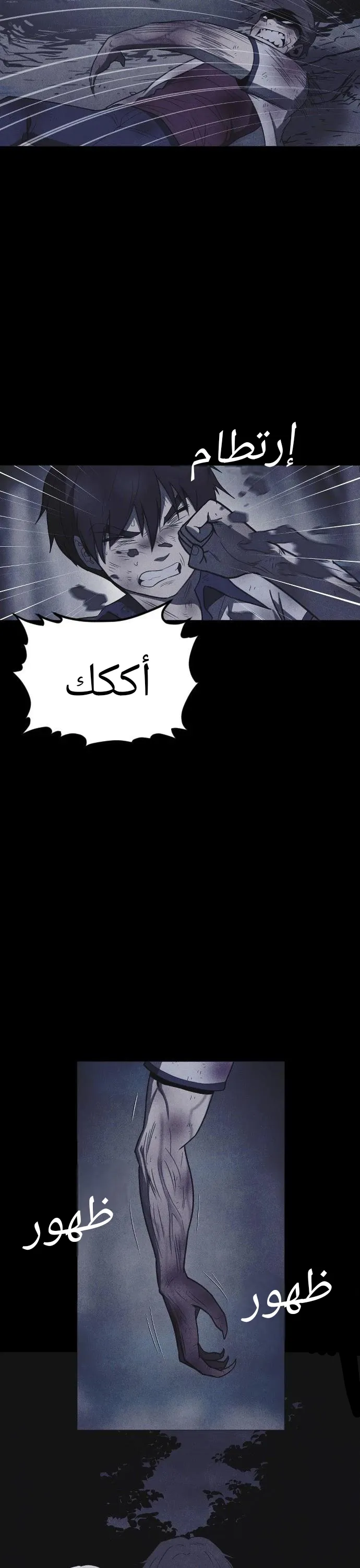 Read Shotgun Boy AR Manga Online