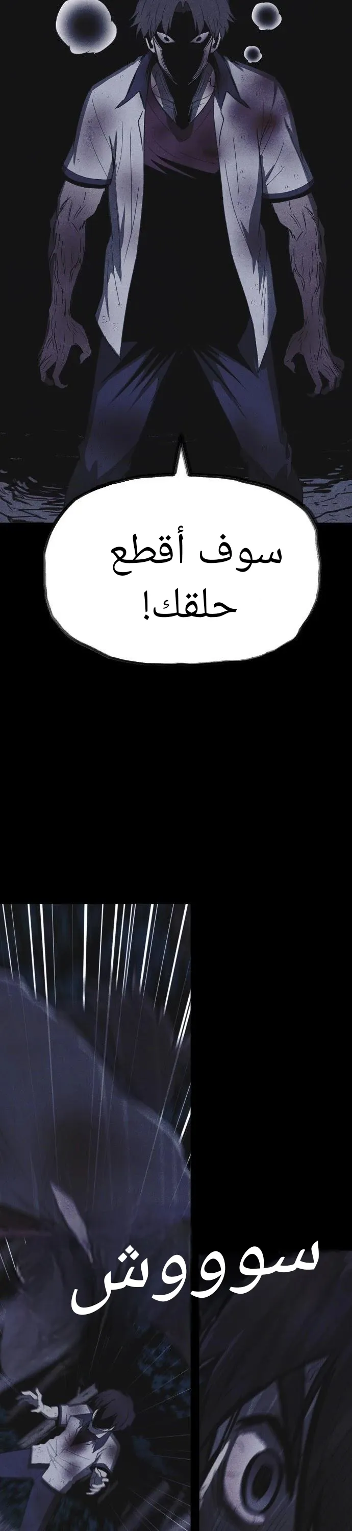 Read Shotgun Boy AR Manga Online