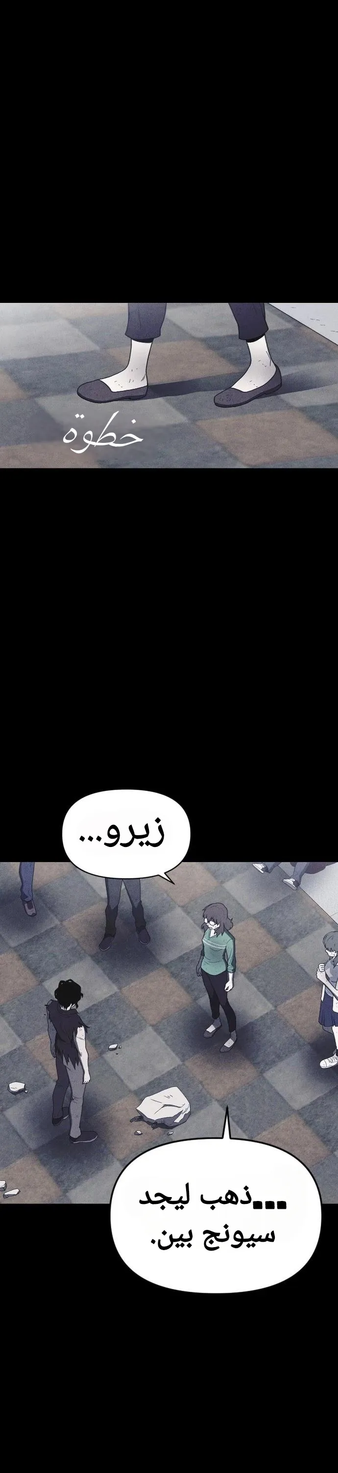 Read Shotgun Boy AR Manga Online