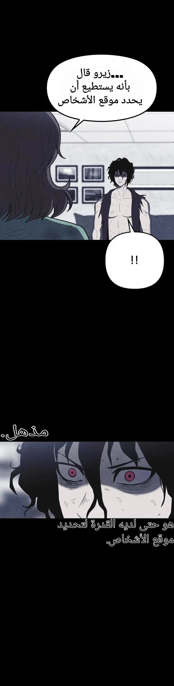 Read Shotgun Boy AR Manga Online
