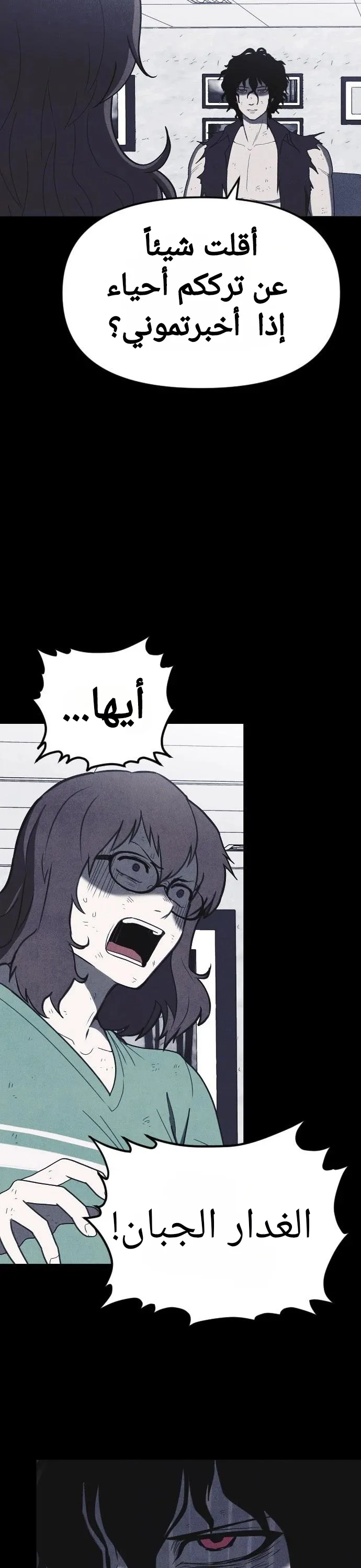 Read Shotgun Boy AR Manga Online