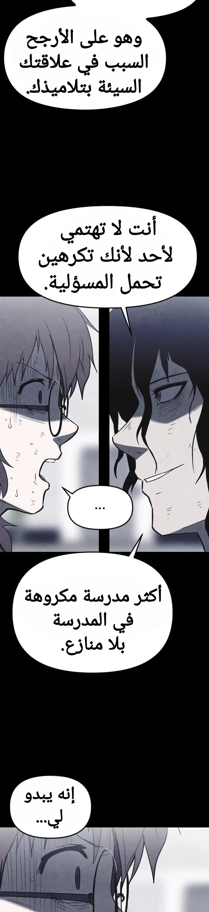Read Shotgun Boy AR Manga Online